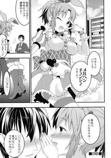 [Otabe Sakura] Usa Love Fhentai - Page 17