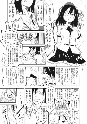 [Kan - Sape] Nazrin wa Oyome san Fhentai - Page 8