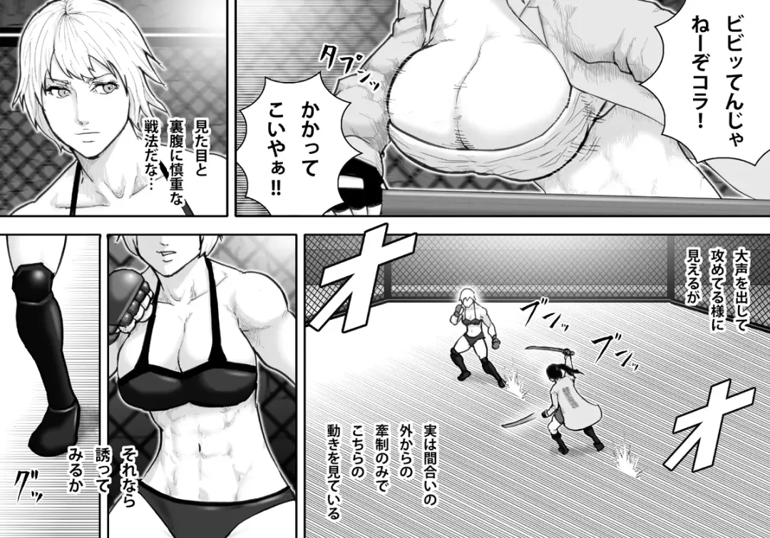 [Takasaki Jiro] Ingoku Tougijou -Manyuu Furyou Musume Rena Hen- Fhentai - Page 10