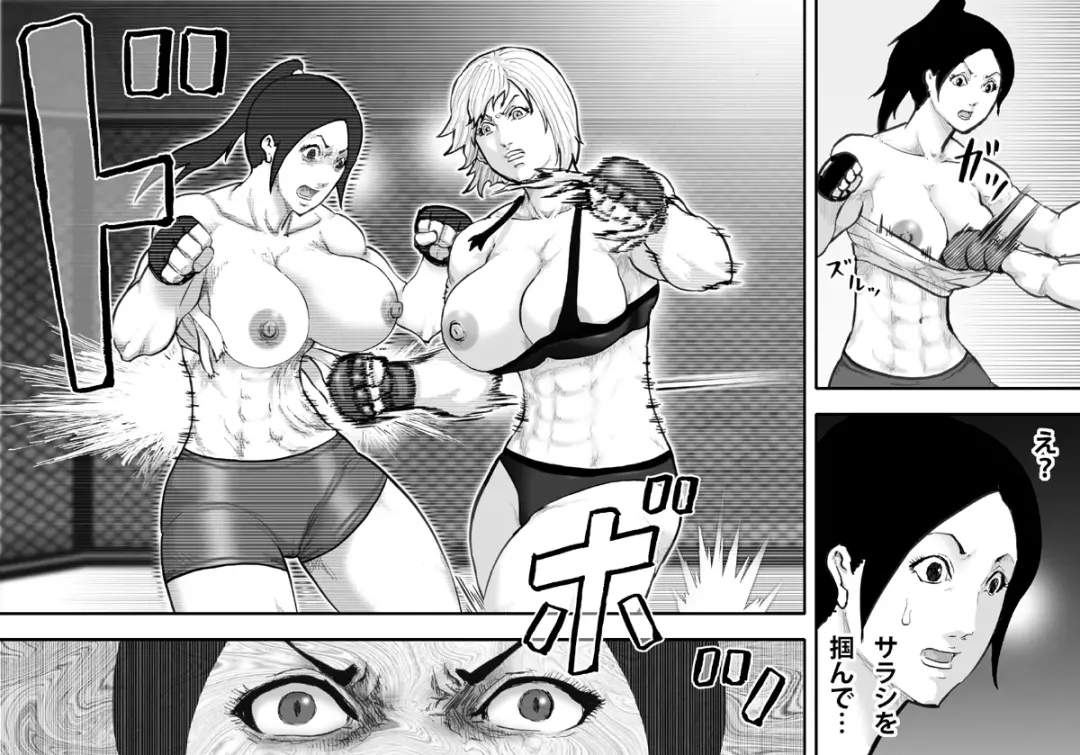 [Takasaki Jiro] Ingoku Tougijou -Manyuu Furyou Musume Rena Hen- Fhentai - Page 15