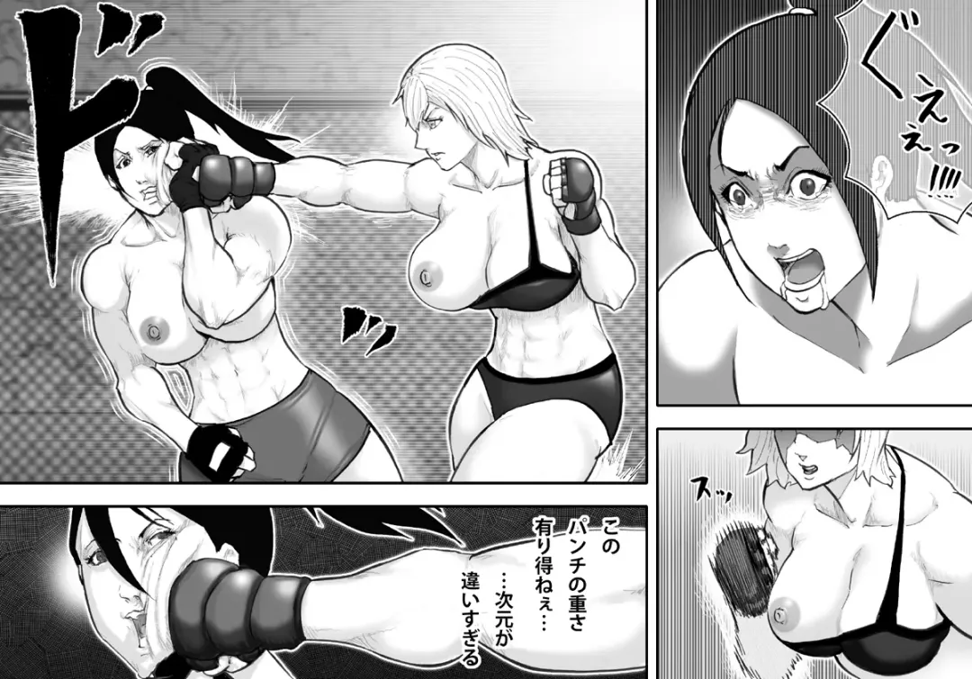 [Takasaki Jiro] Ingoku Tougijou -Manyuu Furyou Musume Rena Hen- Fhentai - Page 19