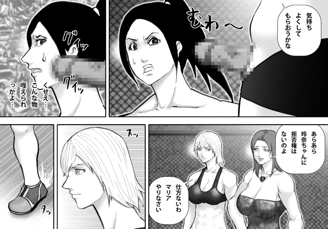 [Takasaki Jiro] Ingoku Tougijou -Manyuu Furyou Musume Rena Hen- Fhentai - Page 30