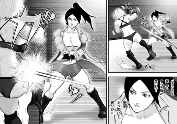 [Takasaki Jiro] Ingoku Tougijou -Manyuu Furyou Musume Rena Hen- Fhentai - Page 11