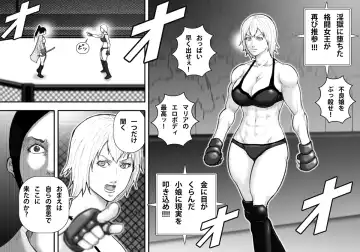 [Takasaki Jiro] Ingoku Tougijou -Manyuu Furyou Musume Rena Hen- Fhentai - Page 7