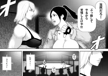 [Takasaki Jiro] Ingoku Tougijou -Manyuu Furyou Musume Rena Hen- Fhentai - Page 8