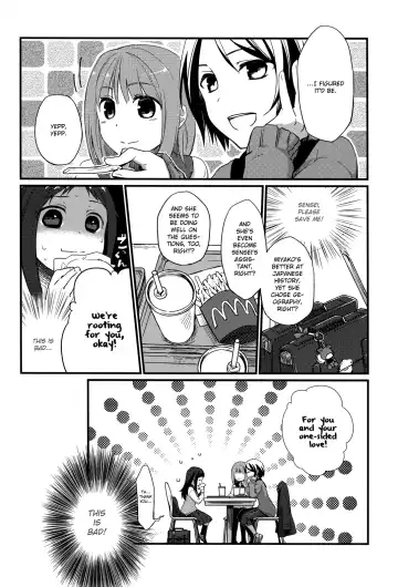 [Hitsuji Hako] Sensei to, Ikenai Koto 4 (decensored) Fhentai - Page 6