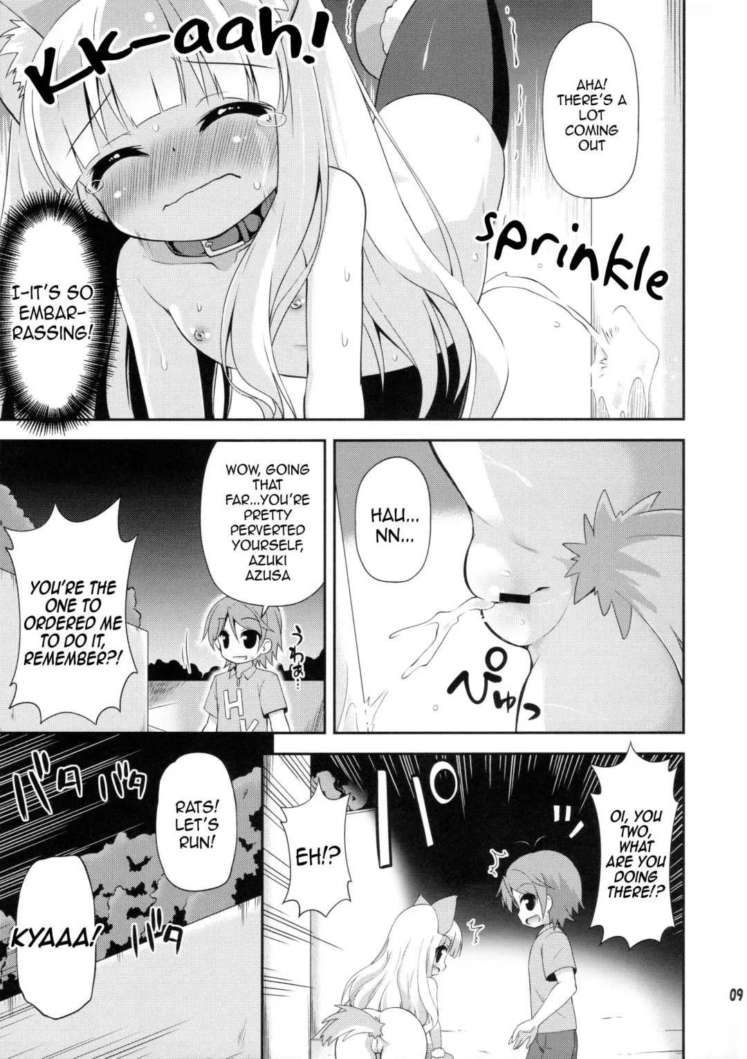 [Hino Hino] HENTAI wa Home Kotoba da! - "HENTAI" is a eulogy! Fhentai - Page 8