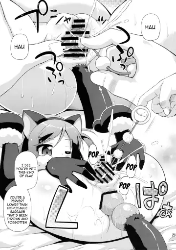 [Hino Hino] HENTAI wa Home Kotoba da! - "HENTAI" is a eulogy! Fhentai - Page 22