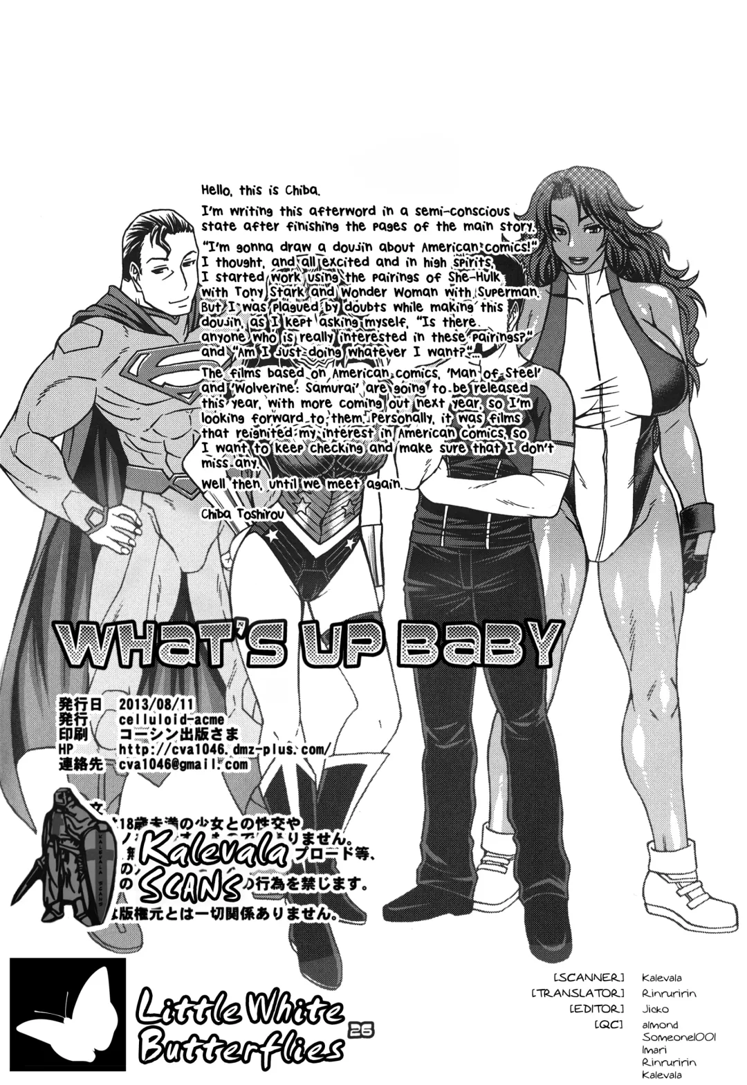 [Chiba Toshirou] What's Up Baby Fhentai - Page 24