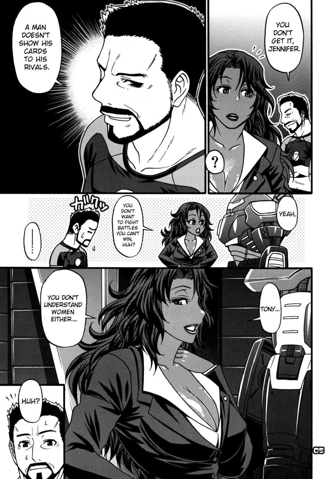 [Chiba Toshirou] What's Up Baby Fhentai - Page 5