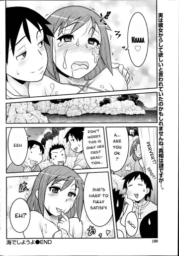 [Yanagi Masashi] Umi de Shiyou yo | Let's Play At The Beach Fhentai - Page 20