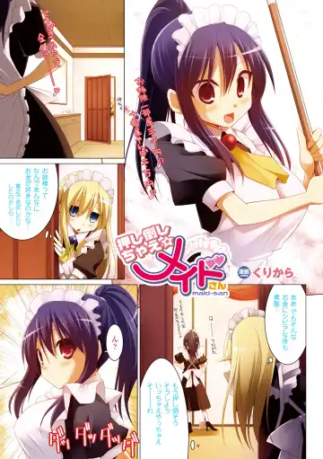 Bessatsu Comic Unreal Color Comic Collection 3 Vol. 2 Fhentai - Page 13