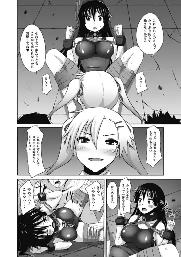 [Segami Daisuke - Shotenin Matori - Shuko] Nakadashi Haramase Anthology Comics Vol.7 Fhentai - Page 28