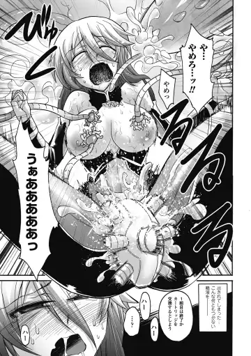 [Segami Daisuke - Shotenin Matori - Shuko] Nakadashi Haramase Anthology Comics Vol.7 Fhentai - Page 53