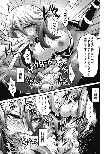 [Segami Daisuke - Shotenin Matori - Shuko] Nakadashi Haramase Anthology Comics Vol.7 Fhentai - Page 55