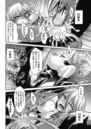 [Segami Daisuke - Shotenin Matori - Shuko] Nakadashi Haramase Anthology Comics Vol.7 Fhentai - Page 56