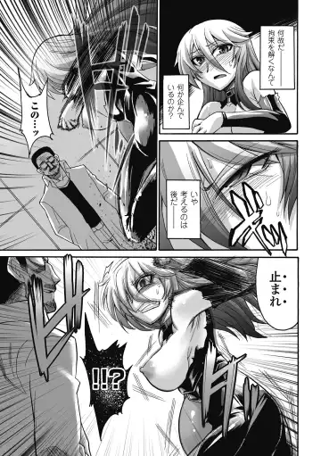 [Segami Daisuke - Shotenin Matori - Shuko] Nakadashi Haramase Anthology Comics Vol.7 Fhentai - Page 59