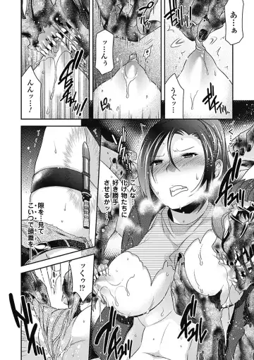 [144 - Hinase Aya - Tokisana] Nakadashi Haramase Anthology Comics Vol.8 Fhentai - Page 50