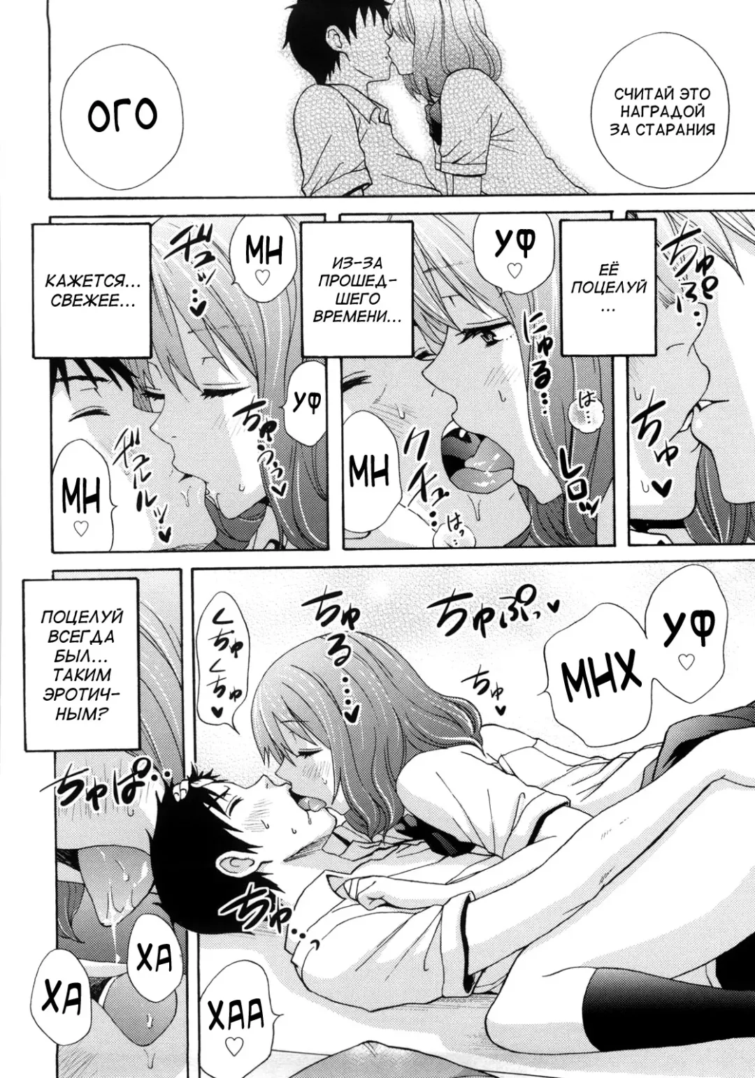 [Coelacanth] Good Times!! (decensored) Fhentai - Page 106