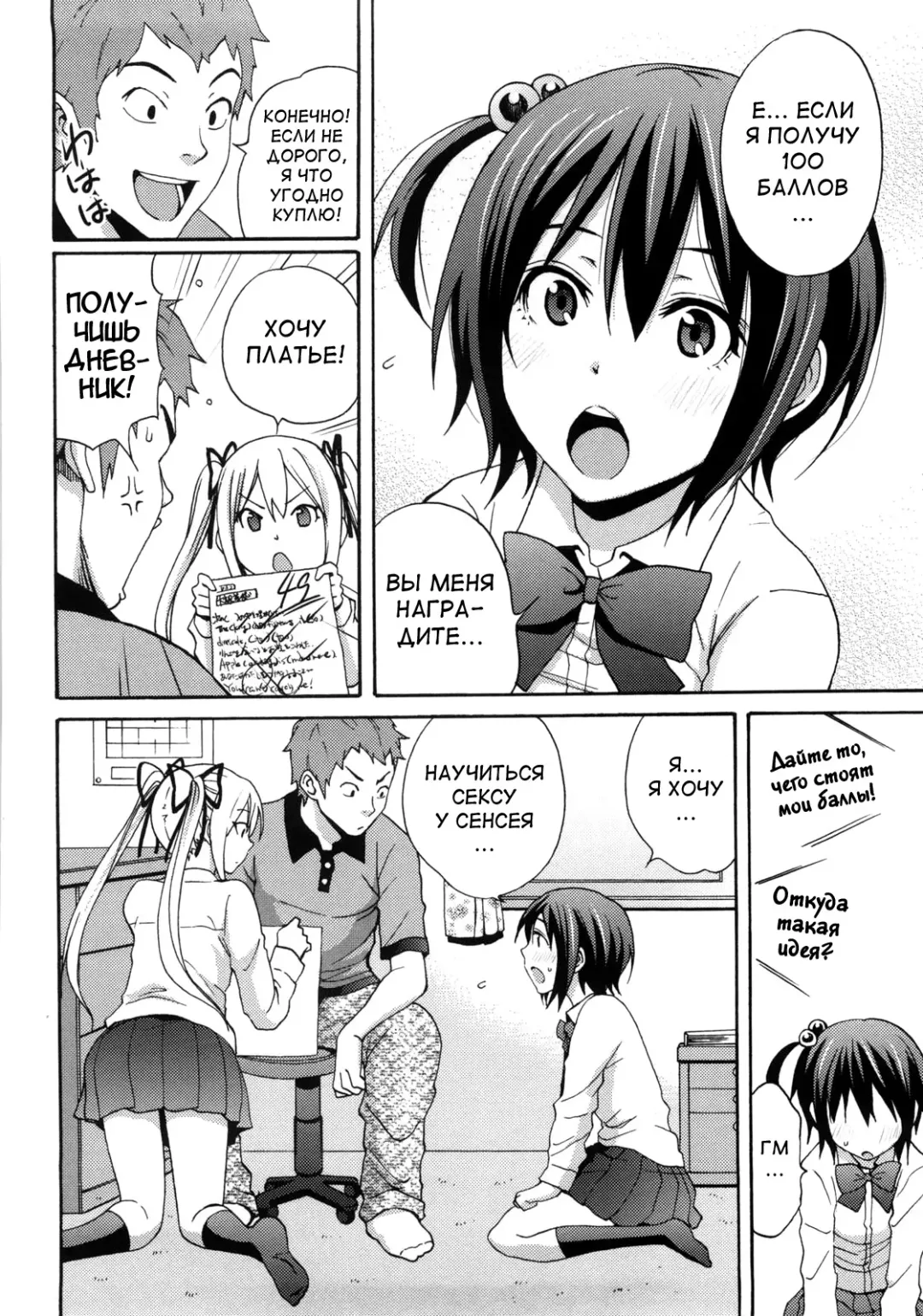 [Coelacanth] Good Times!! (decensored) Fhentai - Page 120
