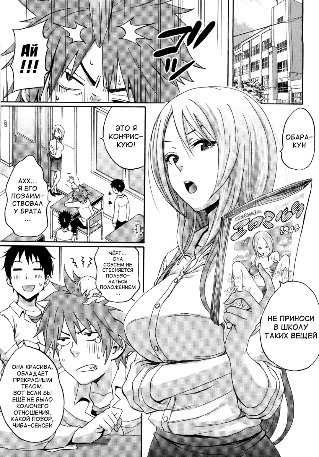 [Coelacanth] Good Times!! (decensored) Fhentai - Page 157