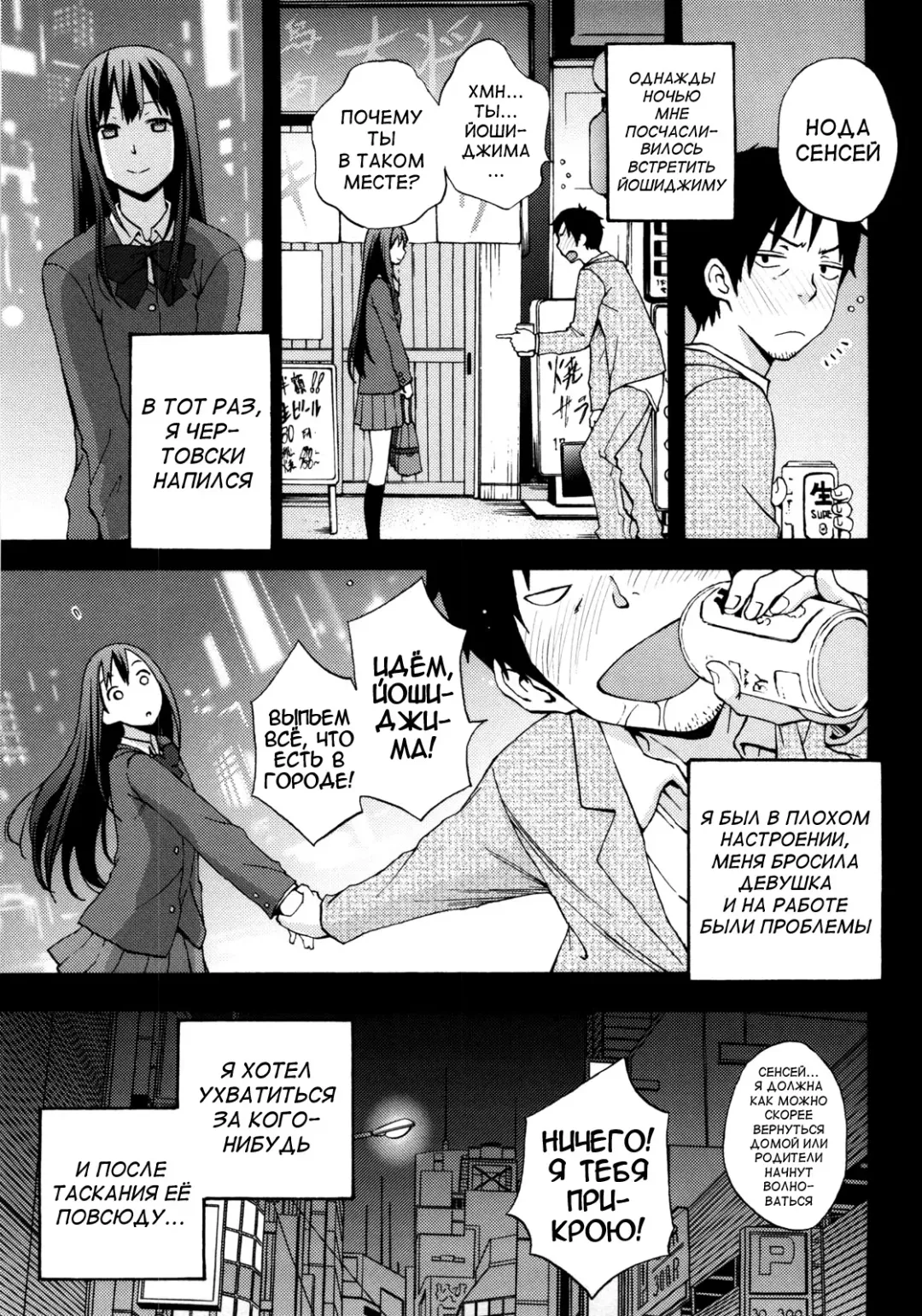 [Coelacanth] Good Times!! (decensored) Fhentai - Page 49