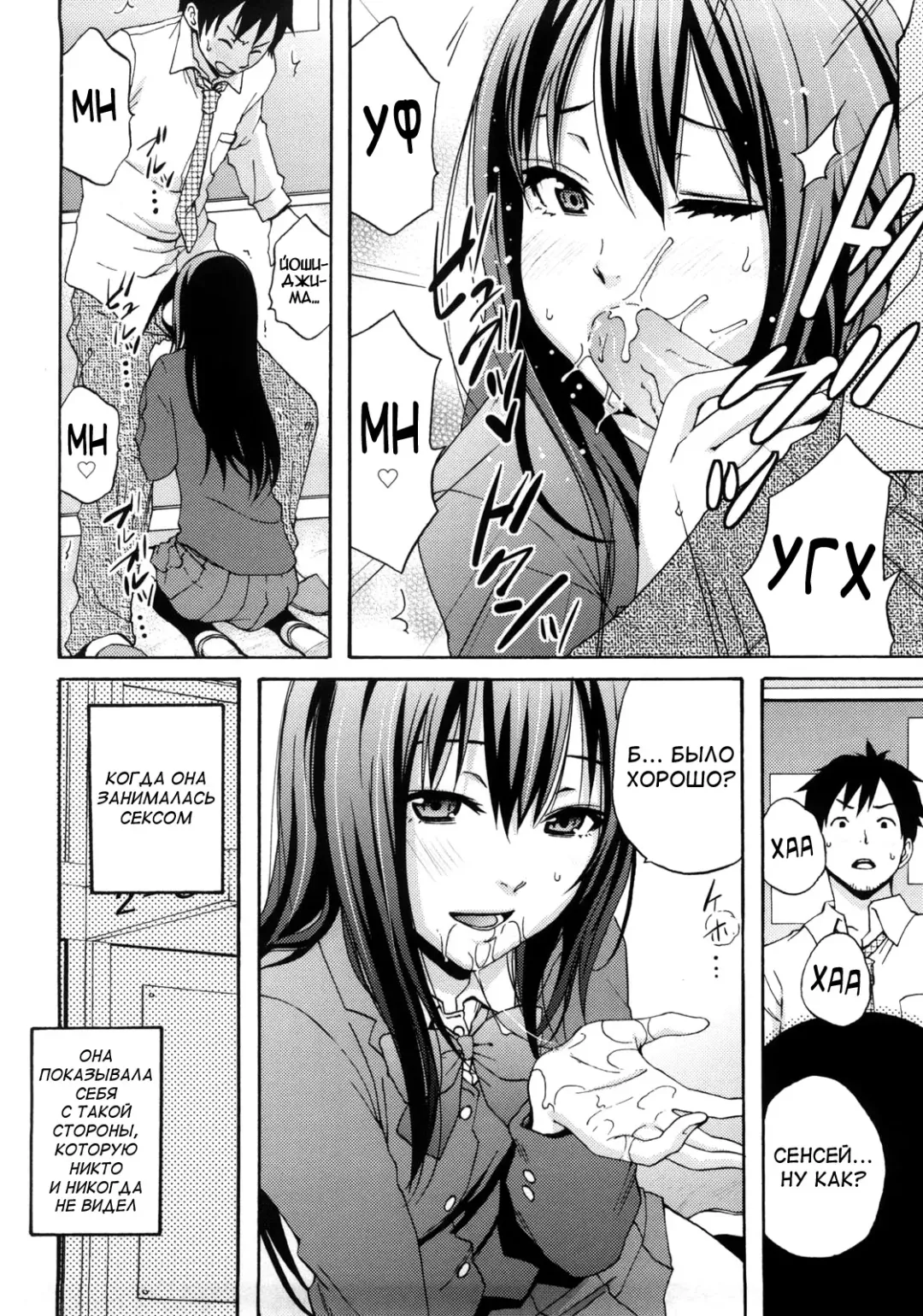 [Coelacanth] Good Times!! (decensored) Fhentai - Page 52