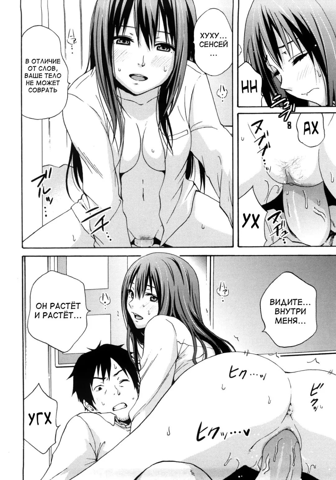 [Coelacanth] Good Times!! (decensored) Fhentai - Page 54