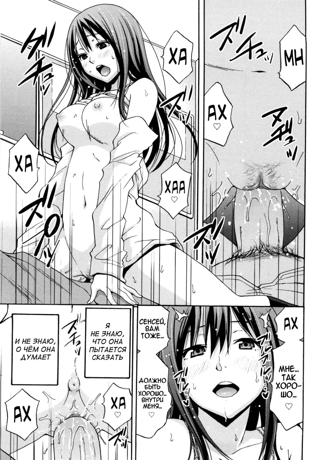 [Coelacanth] Good Times!! (decensored) Fhentai - Page 55
