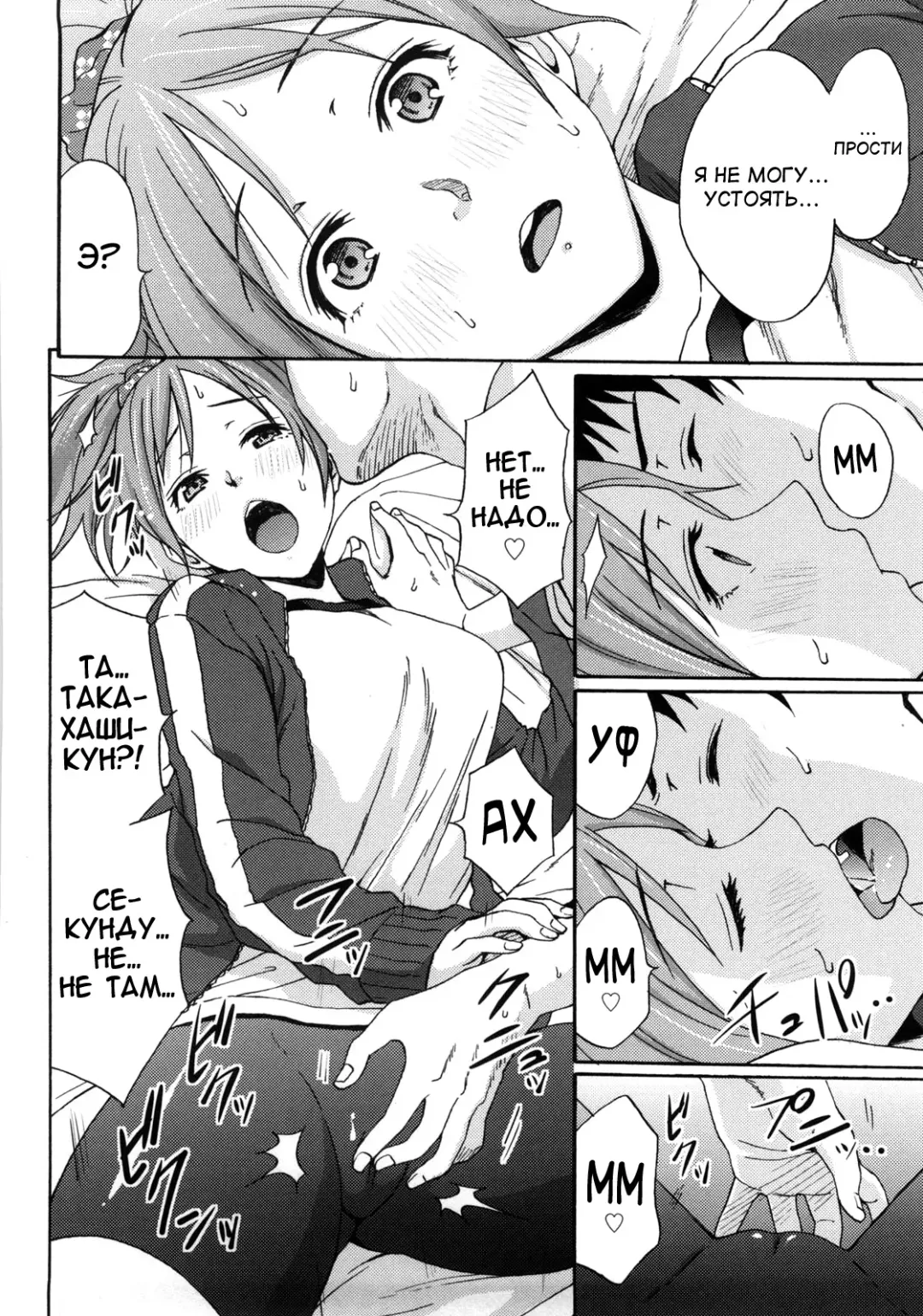 [Coelacanth] Good Times!! (decensored) Fhentai - Page 70