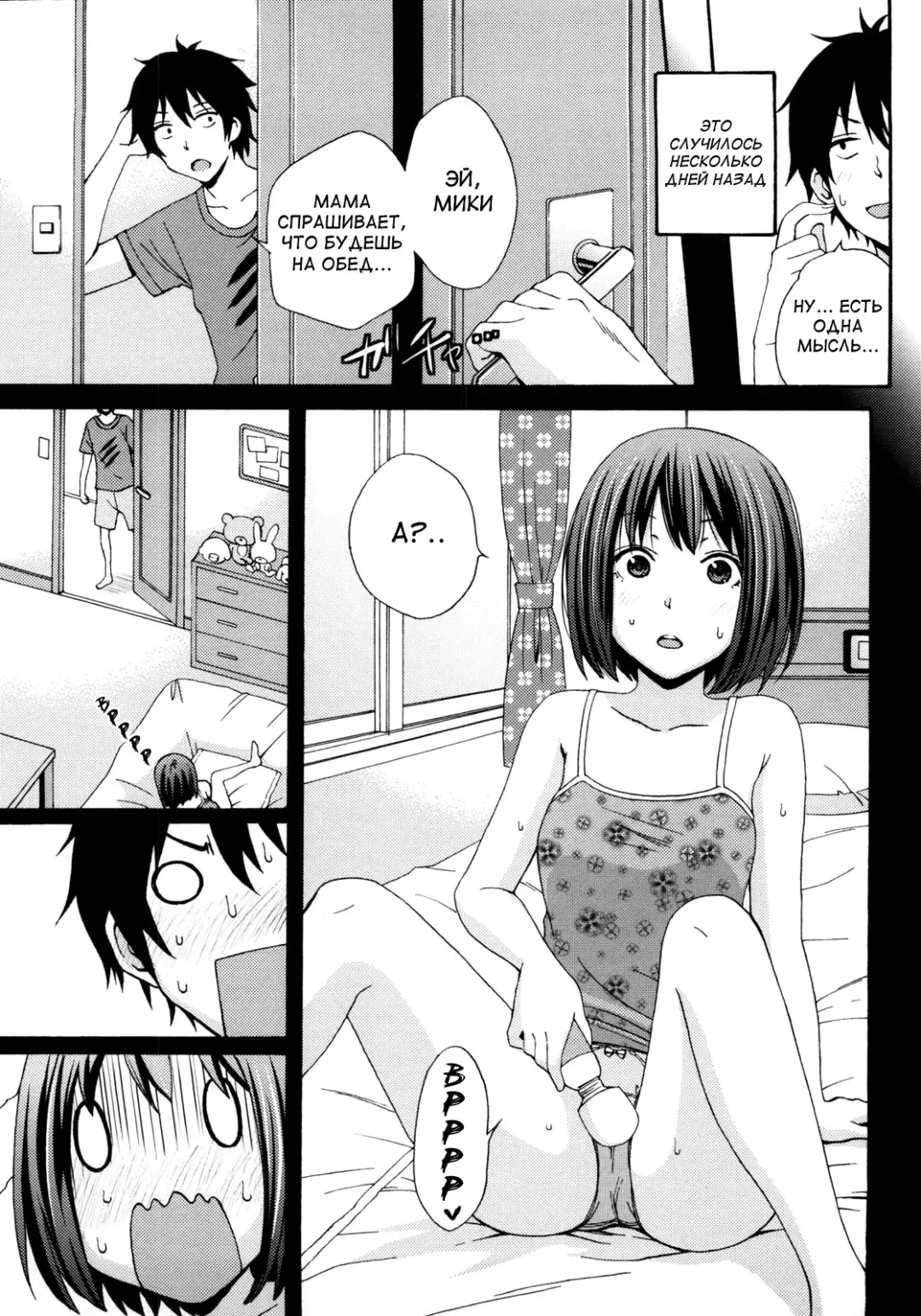 [Coelacanth] Good Times!! (decensored) Fhentai - Page 9