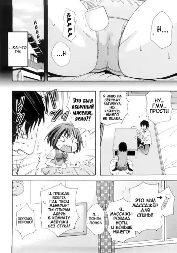[Coelacanth] Good Times!! (decensored) Fhentai - Page 10