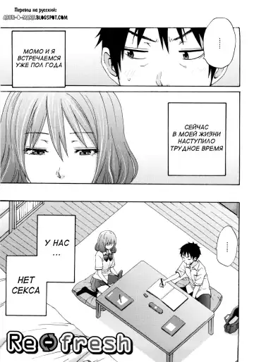 [Coelacanth] Good Times!! (decensored) Fhentai - Page 101