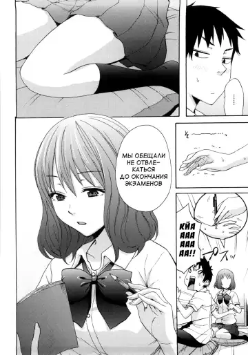 [Coelacanth] Good Times!! (decensored) Fhentai - Page 102