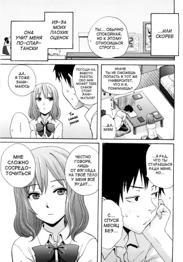 [Coelacanth] Good Times!! (decensored) Fhentai - Page 103