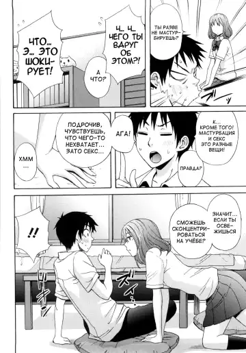 [Coelacanth] Good Times!! (decensored) Fhentai - Page 104