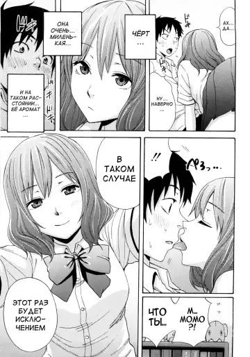 [Coelacanth] Good Times!! (decensored) Fhentai - Page 105