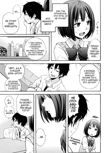 [Coelacanth] Good Times!! (decensored) Fhentai - Page 11