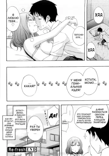 [Coelacanth] Good Times!! (decensored) Fhentai - Page 116
