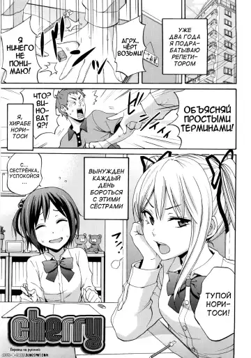 [Coelacanth] Good Times!! (decensored) Fhentai - Page 117