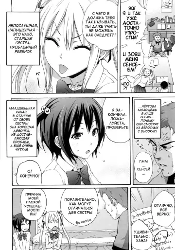 [Coelacanth] Good Times!! (decensored) Fhentai - Page 118