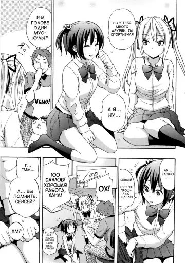 [Coelacanth] Good Times!! (decensored) Fhentai - Page 119