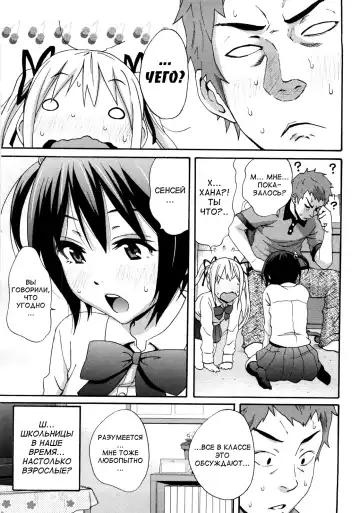 [Coelacanth] Good Times!! (decensored) Fhentai - Page 121