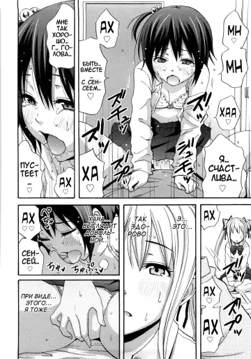 [Coelacanth] Good Times!! (decensored) Fhentai - Page 128