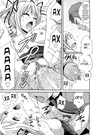 [Coelacanth] Good Times!! (decensored) Fhentai - Page 131