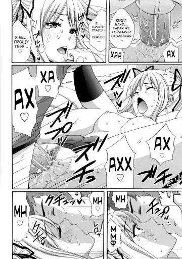 [Coelacanth] Good Times!! (decensored) Fhentai - Page 132