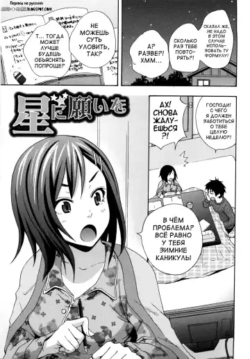 [Coelacanth] Good Times!! (decensored) Fhentai - Page 137