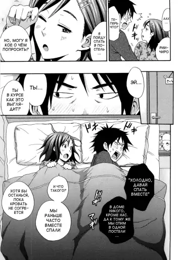 [Coelacanth] Good Times!! (decensored) Fhentai - Page 141