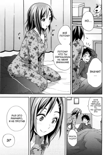 [Coelacanth] Good Times!! (decensored) Fhentai - Page 143