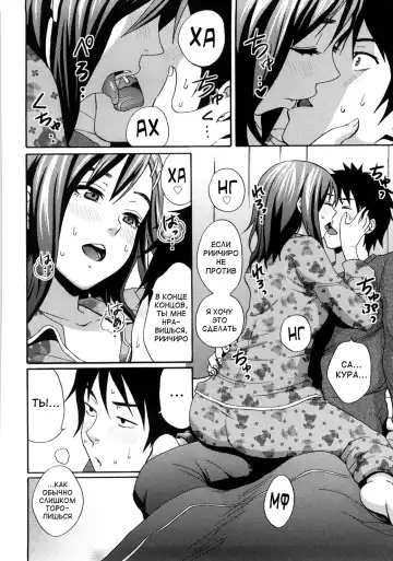 [Coelacanth] Good Times!! (decensored) Fhentai - Page 144